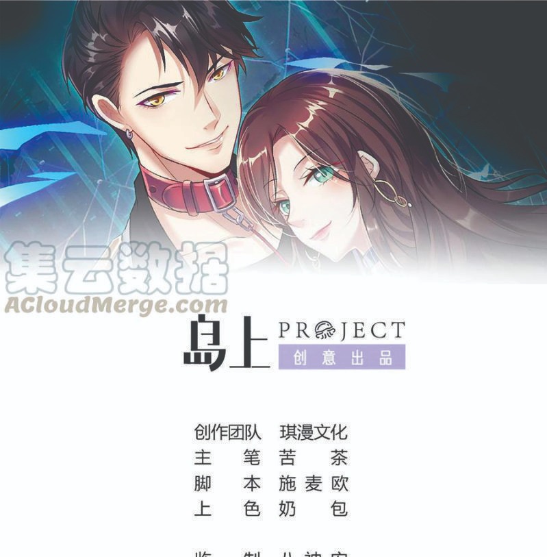Rebirth Into the Strongest Immortal Cultivator Chapter 33 Gambar 2